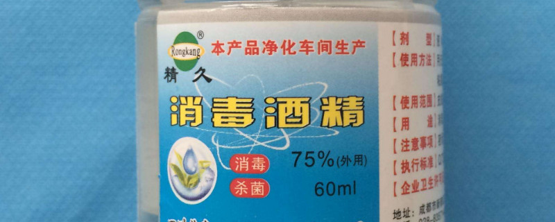 酒精跟二氧化碳混在一起会发生什么