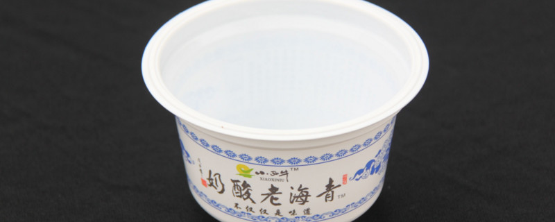 塑料酸奶盒属于什么垃圾