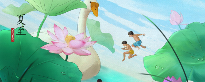 夏至是不是最热的时候