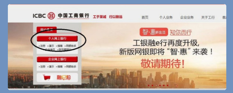 u盾证书怎么下载