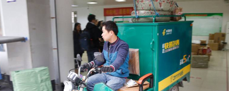 寄快递怎么便宜