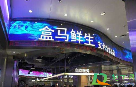 如何看待盒马进口海鲜肉禽可查核酸报告 盒马进口海鲜肉禽怎么查核酸检测报告