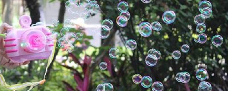 「达人分享」泡泡机有毒吗