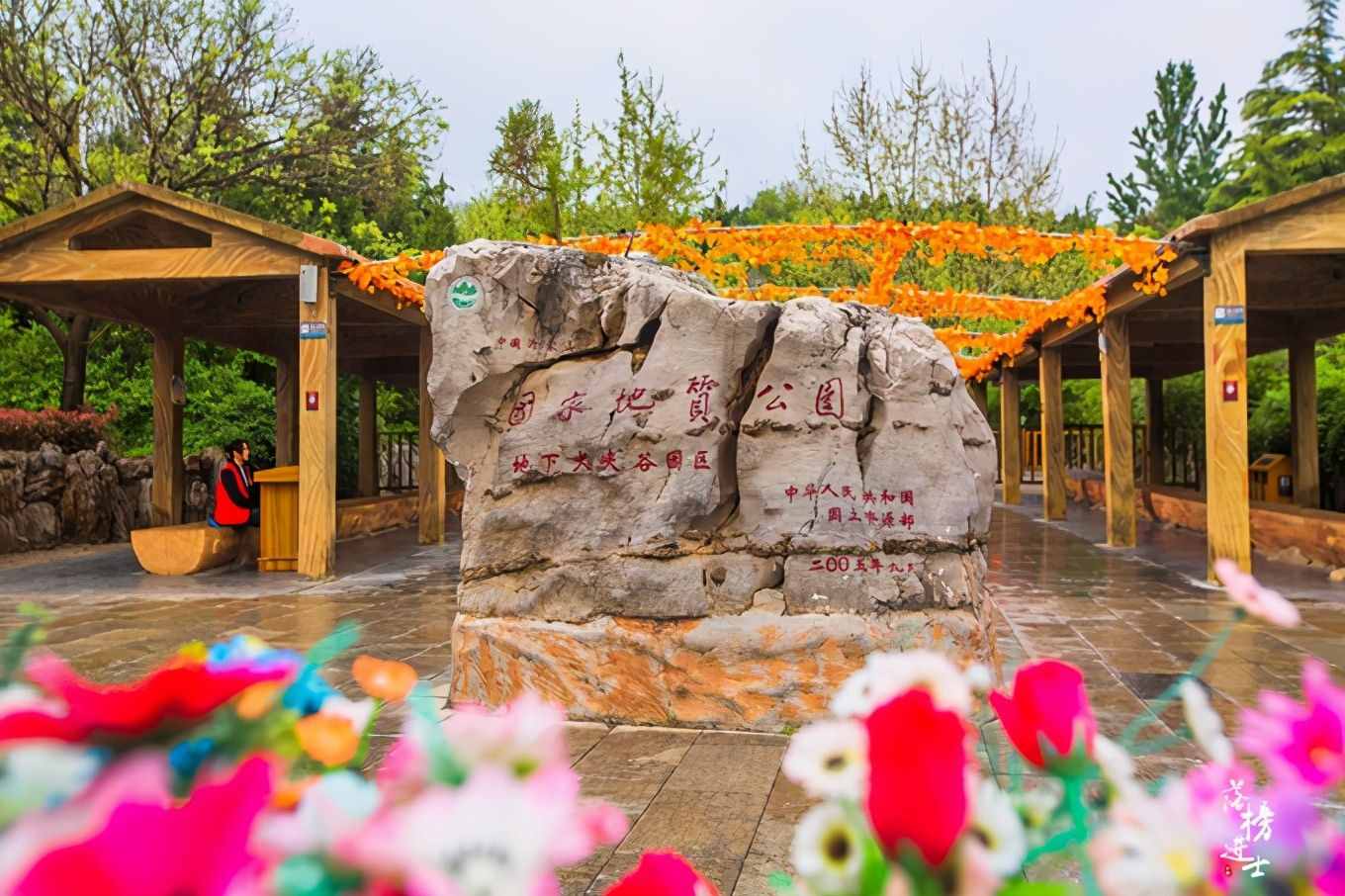 沂水大峡谷（沂水大峡谷景区门票）