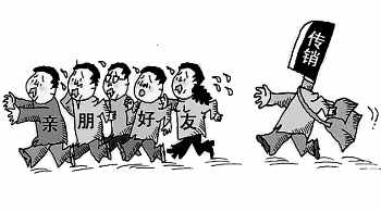 广西资本运作（广西的纯资本运作是不是传销）