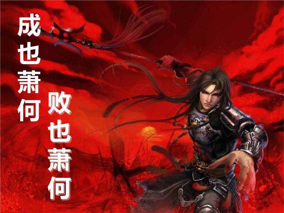 刘邦为什么杀韩信(韩信放到三国什么水平)