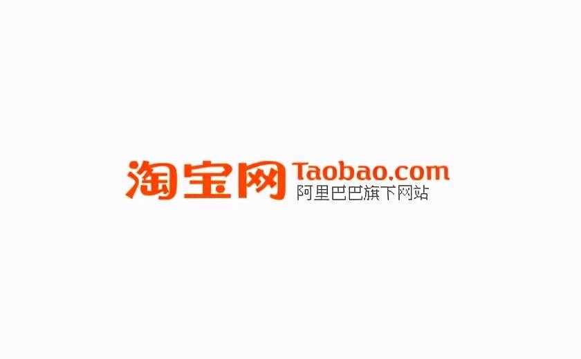 淘宝供货商怎么找（淘宝开店去哪里找货源？）