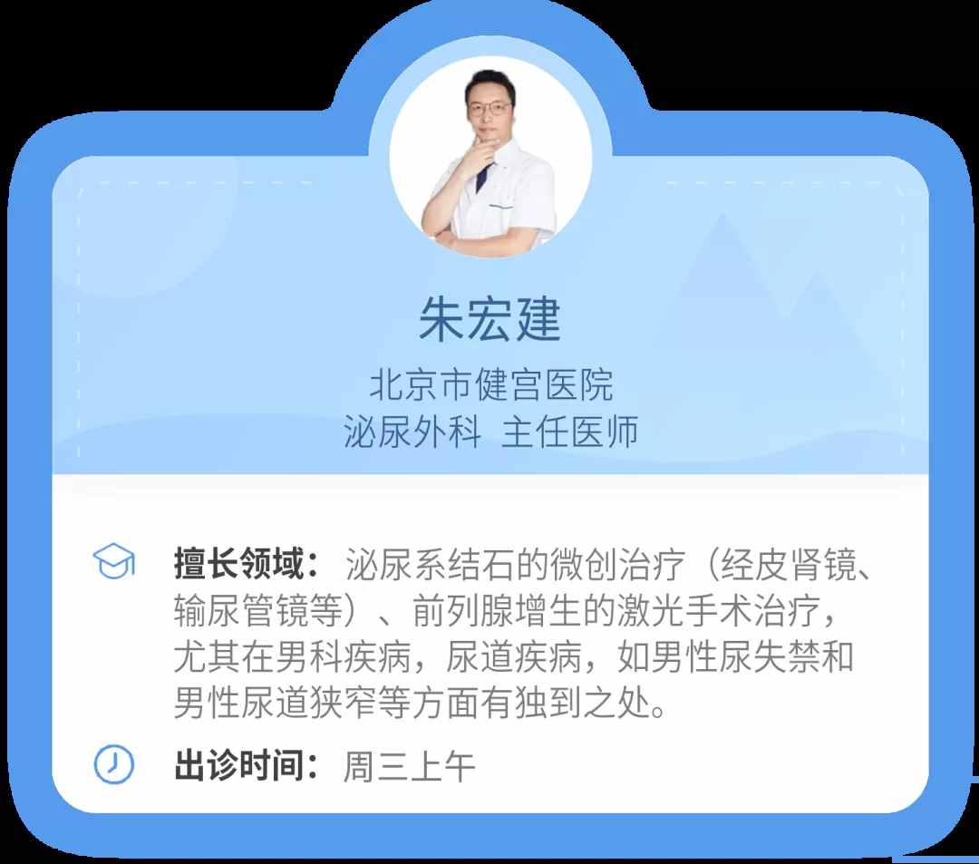 女性尿路感染的症状（尿路感染为什么常见？）