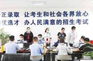 云南招生考试网（云南省招生考试院举行高考录取现场开放日活动）