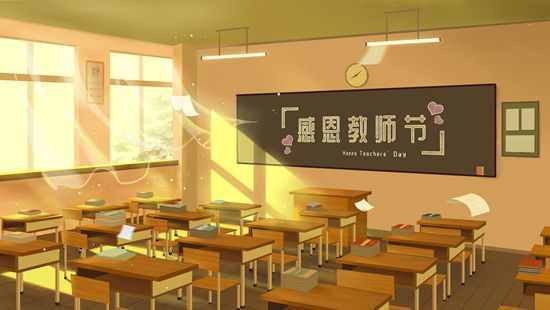 今年是第几届教师节（迎来中国第36个教师节）