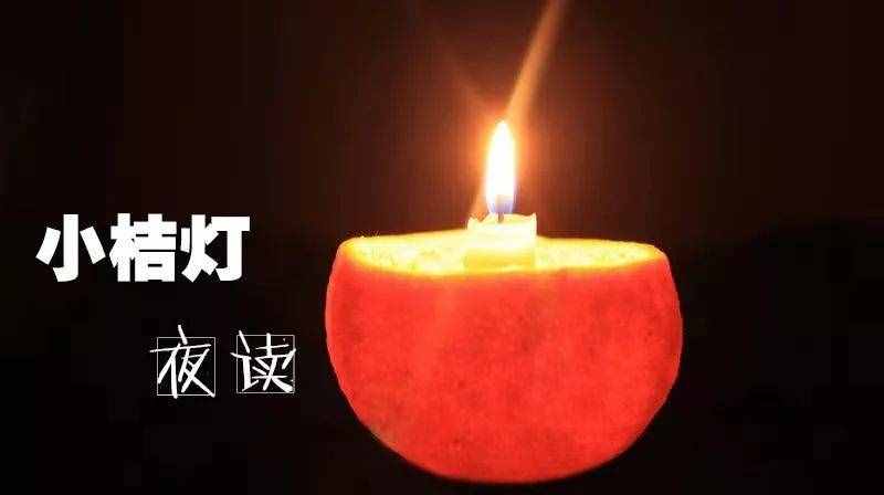 惜春小札（【小桔灯夜读】惜春小札）