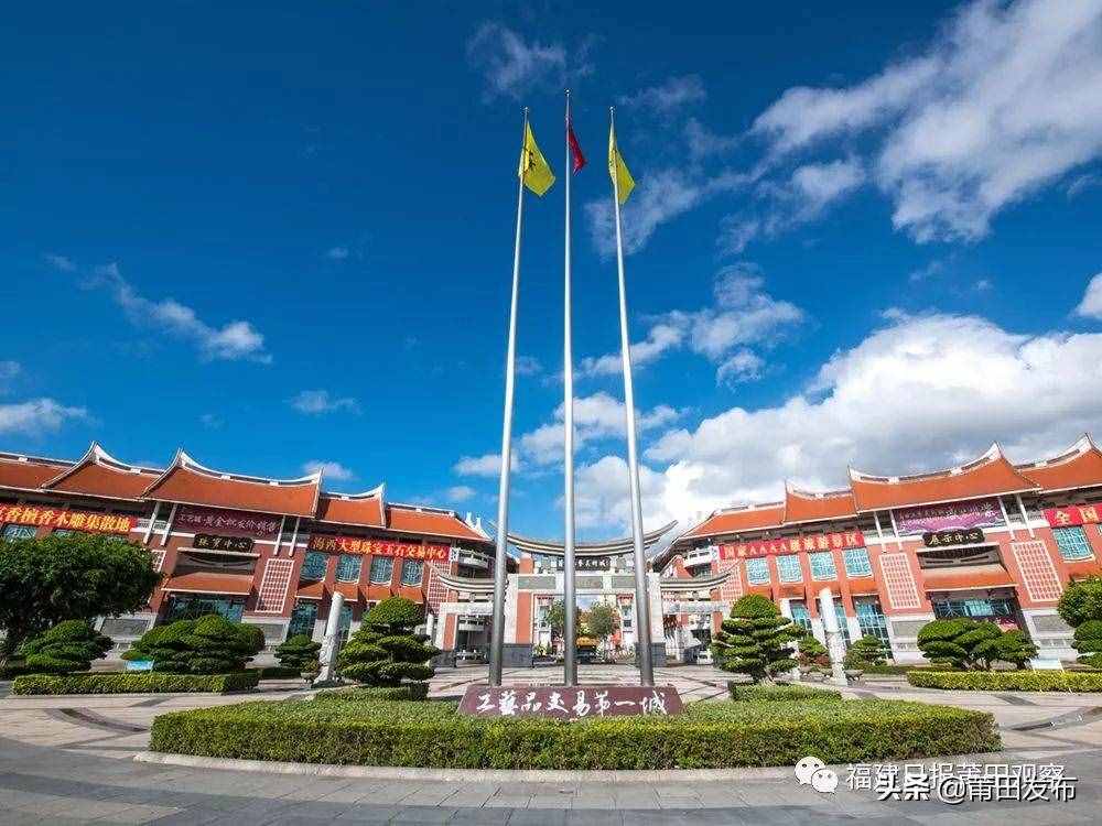 莆田工艺城（华丽蝶变！今日莆田工艺城）