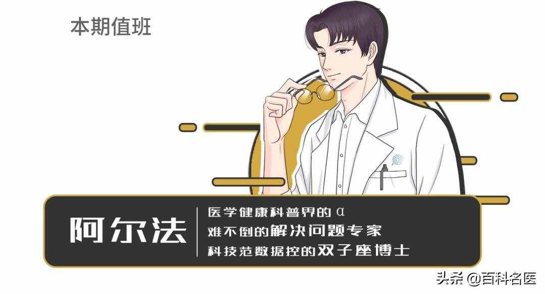 肚子有蛔虫（不用愁，肚子里有蛔虫）