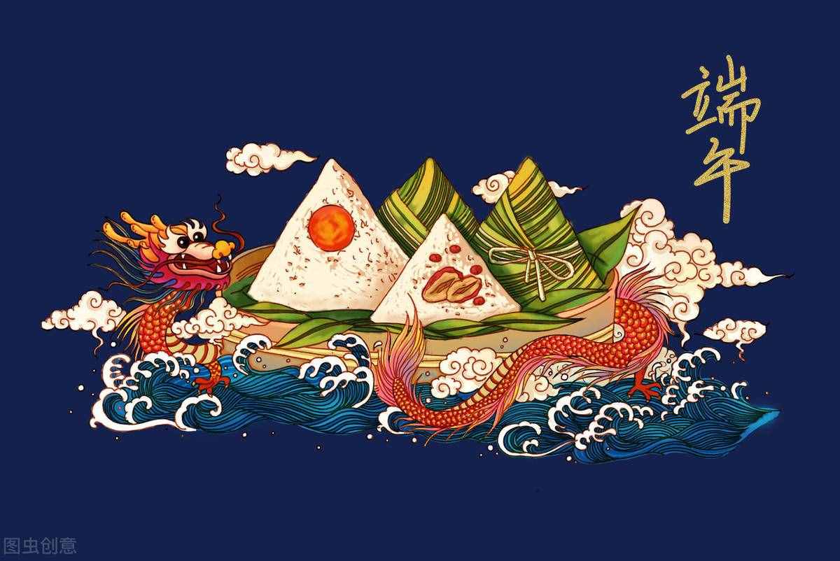 端午节能说快乐吗（端午节为什么不能说“快乐”告诉你）