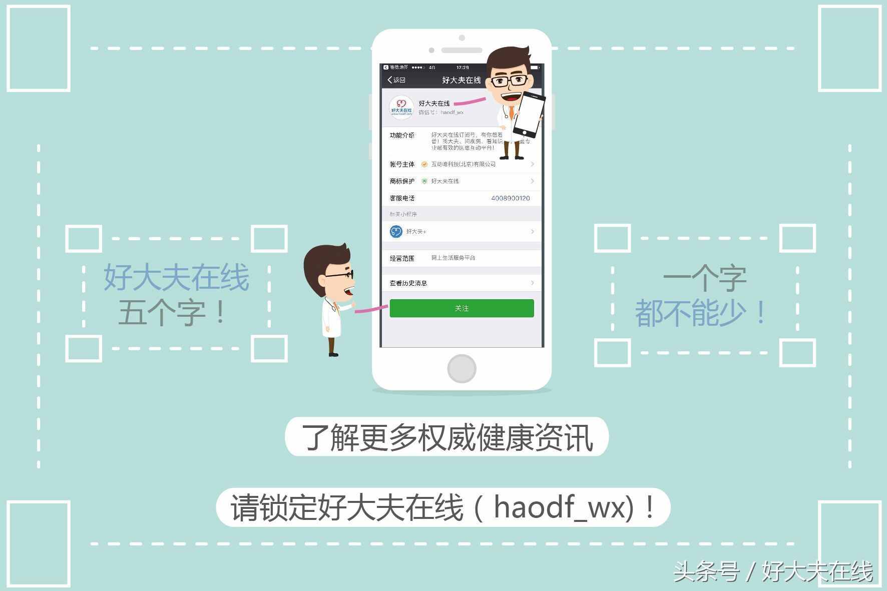 碳酸氢钠滴耳液（软化耵聍用什么滴耳液）