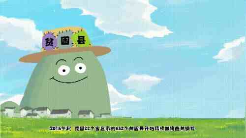 十三五时期共有多少农村人口脱贫?（【动画】数说“十三五”脱贫成绩单）