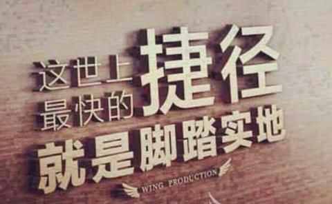 闻鸡起舞的启示（闻鸡起舞受到什么启发）